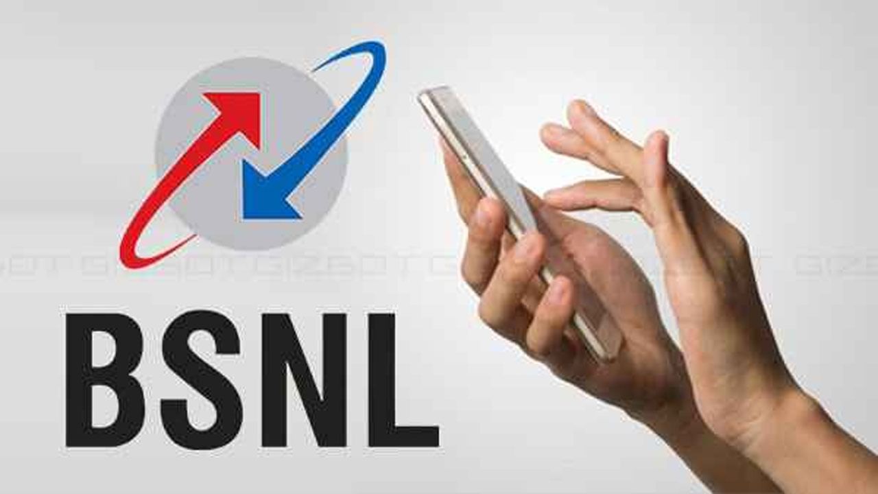 BSNL: బీఎస్ఎన్ఎల్ వినియోగదారులకు గుడ్‌న్యూస్.. ఆ ప్లాన్‌ల గడువు పొడిగింపు..