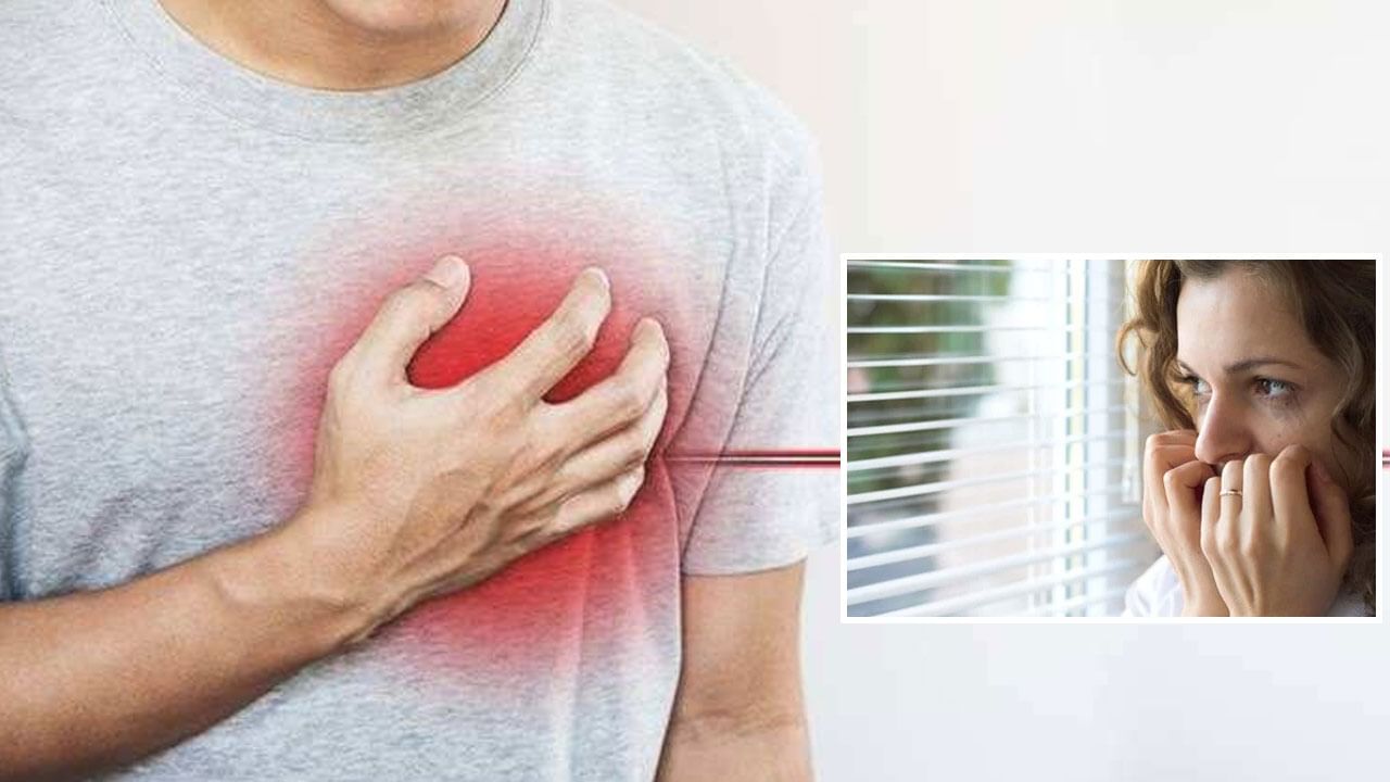 Heart Attack: గుండెపోటు వస్తుందనే భయంగా ఉందా? కార్డియోఫోబియా లక్షణాలు, కారణాలు, చికిత్సను తెలుసుకోండి