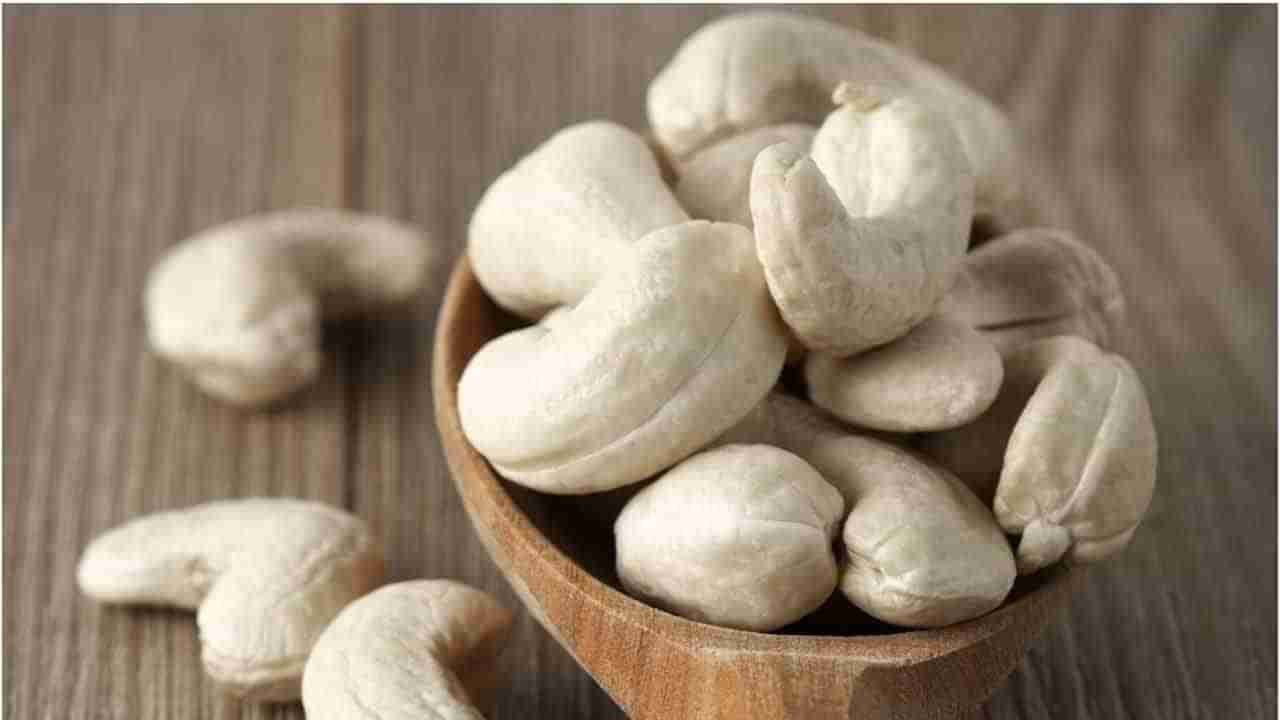 Cashews: ప్రతి రోజూ జీడిపప్పు తింటున్నారా? క్యాన్సర్, మైగ్రేన్‌ ఇంకా..