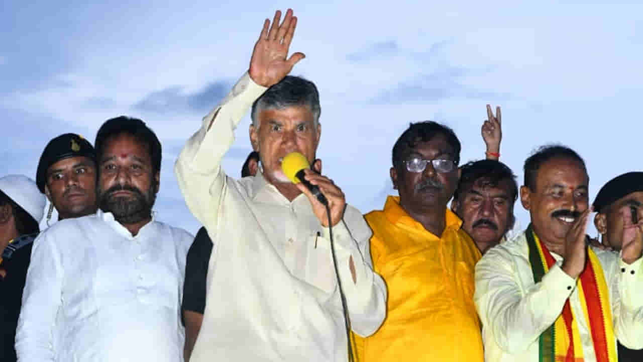 Kuppam: రౌడీలకు రౌడీగా ఉంటా.. వైసీపీ చోటా రౌడీలకు భయపడేది లేదంటూ బాబు వార్నింగ్