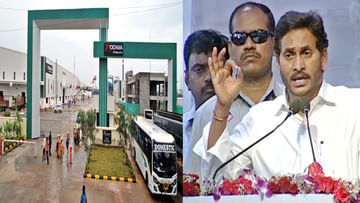 CM Jagan: అంబానీ, అదానీలు ఏపీ వైపే చూస్తున్నారు.. ఏటీసీ టైర్ల పరిశ్రమ ప్రారంభోత్సవంలో సీఎం జగన్‌