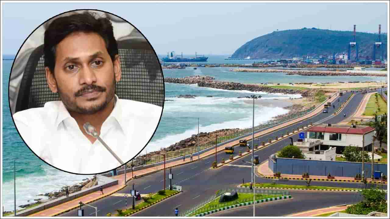 CM YS Jagan: నేడు ఏపీ సీఎం వైఎస్‌ జగన్‌ విశాఖ పర్యటన.. బీచ్‌ శుభ్రతపై ప్రత్యేక కార్యక్రమం