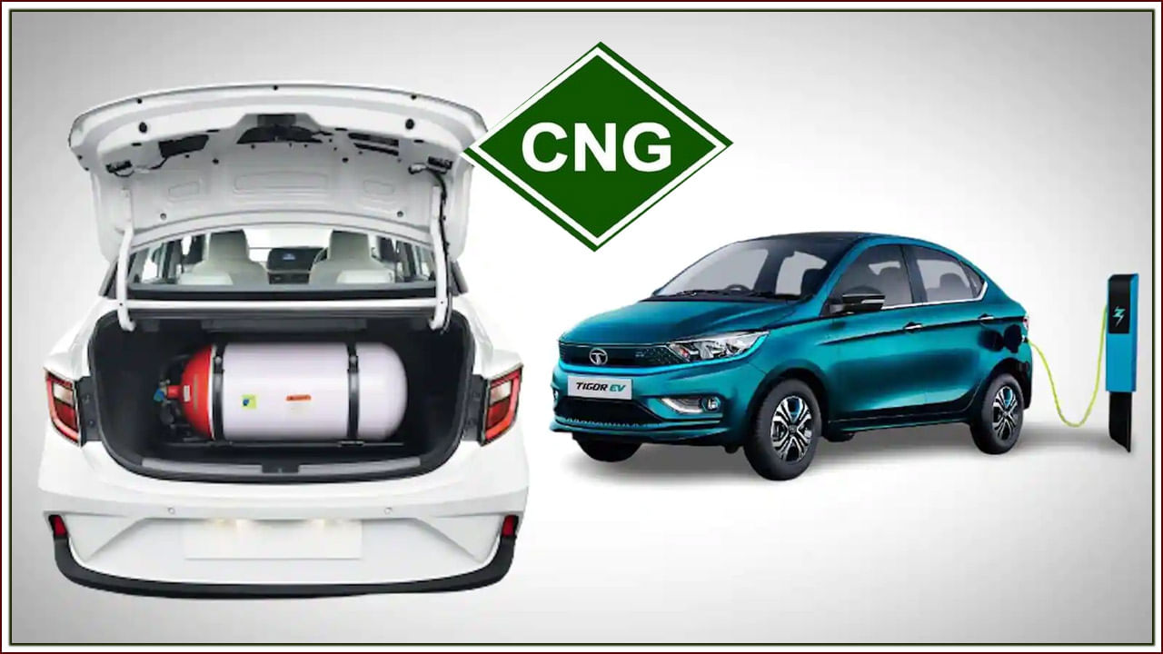 Petrol Car to CNG: వాహనదారులకు గుడ్‌న్యూస్‌.. పెట్రోల్ కారులో CNG కిట్‌.. ఎలా..?