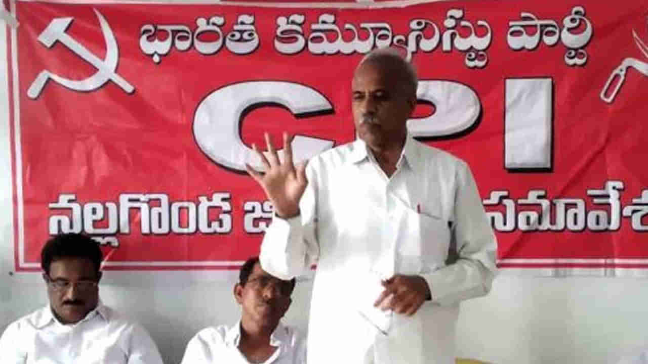 Munugodu Bypoll: బీజేపీ ఓటమి ఖాయం.. మునుగోడు ఉప ఎన్నికపై సిపిఐ నేత పల్లా కీలక వ్యాఖ్యలు..!