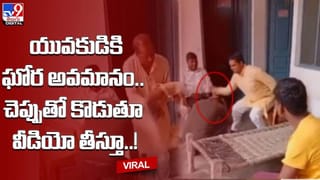 ఎండలో నిద్రపోయిన బ్యూటిషన్.. ప్లాస్టిక్‌లా మారిపోయిన ఆమె చర్మం