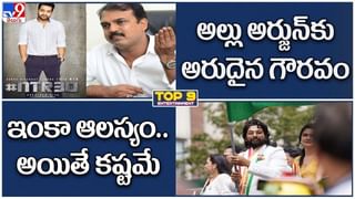 Chiranjeevi Birthday: బర్త్‌డే విషెస్ అంటే ఇది.. వింటే విజిల్స్ పడాల్సిందే