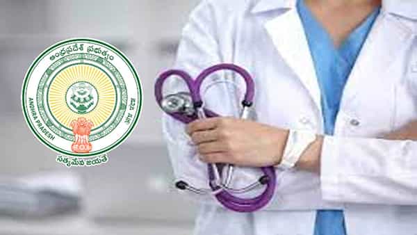 DMHO Prakasam Jobs 2022: టెన్త్/ఇంటర్ అర్హతతో.. ప్రకాశం జిల్లా ప్రభుత్వ ఆసుపత్రుల్లో ఉద్యోగాలు.. నెలకు రూ.50 వేలకు పైగా జీతం..