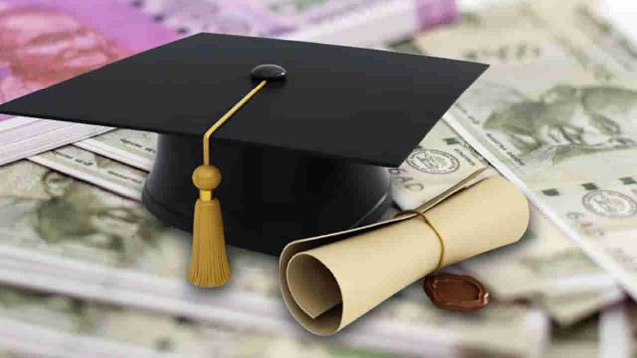 Education Loan: విద్యా రుణం కోసం దరఖాస్తు చేసుకుంటున్నారా..? ముందుగా ఈ విషయాలను తెలుసుకోండి!