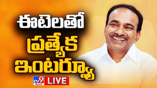 Telangana: కేంద్రం తెస్తోన్న కొత్త విద్యుత్ చట్టాలపై ఉద్యోగుల నిరసన.. సోమవారం రాష్ట్ర వ్యాప్తంగా విధుల బహిష్కరణ