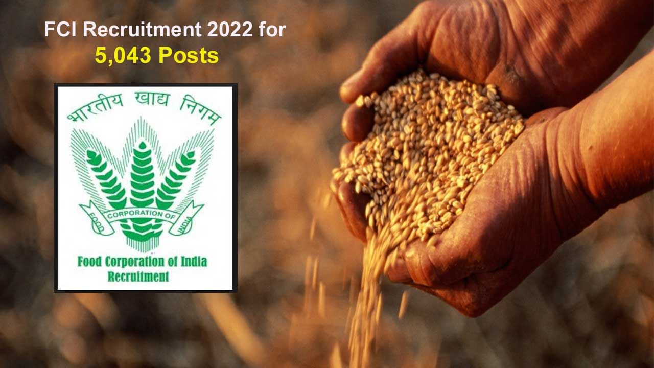 FCI Recruitment 2022: ఫుడ్‌ కార్పొరేషన్‌ ఆఫ్‌ ఇండియాలో 5,043 ఉద్యోగాలు.. జోన్ల వారీగా ఖాళీలు ఇవే..