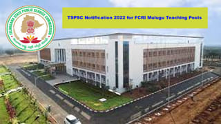 IRCTC Recruitment 2022: రాత పరీక్షలేకుండా.. రైల్వే విభాగంలోని ఐఆర్‌సీటీసీలో ఉద్యోగాలు..పదో తరగతి అర్హత..