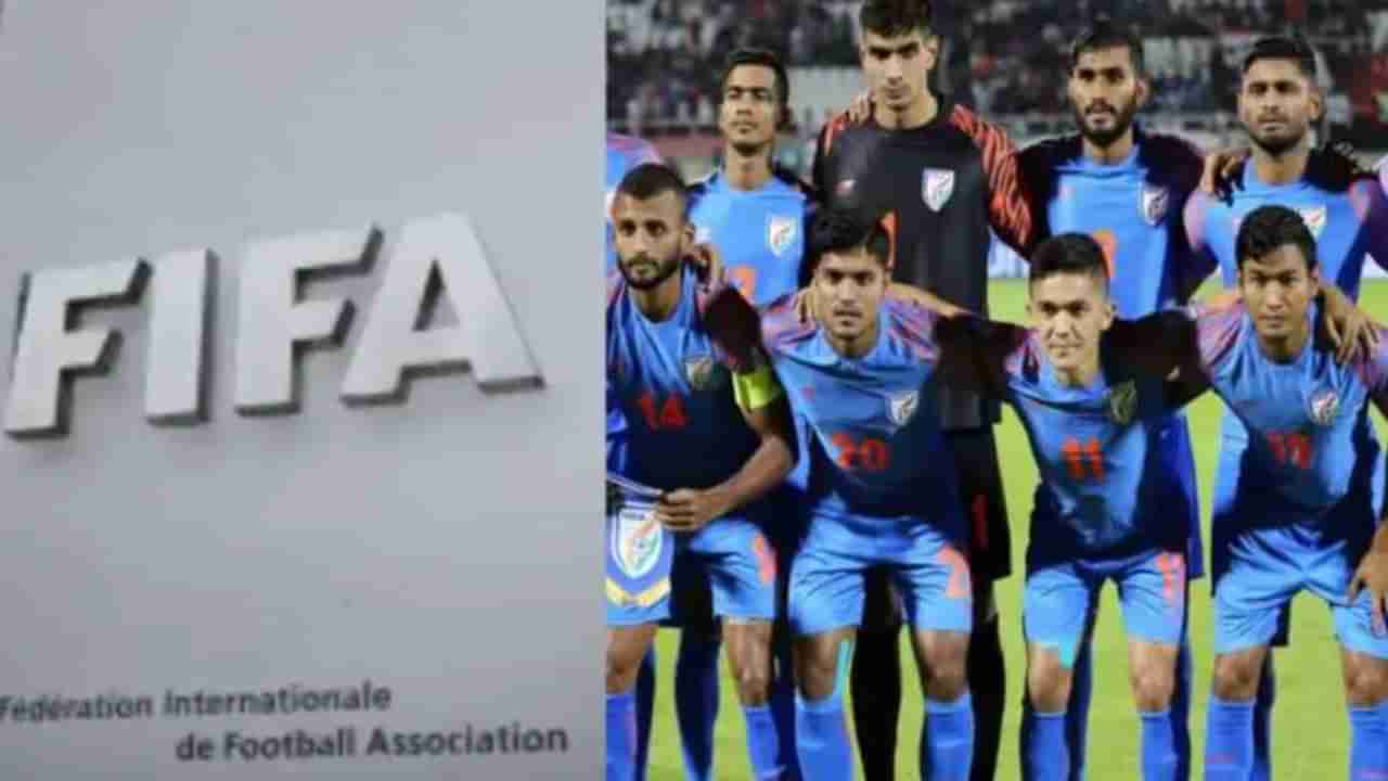 Indian Football Team: ఫుట్‌బాల్ ఫ్యాన్స్‌కు గుడ్‌న్యూస్.. AIFFపై నిషేధాన్ని ఎత్తేసిన ఫిఫా.. భారత్‌లోనే U17 ప్రపంచ కప్..