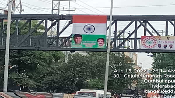 Azadi Ka Amrit Mahotsav: మితిమీరిన దేశ భక్తి.. జాతీయ జెండాలపై ఎమ్మెల్యే ఫోటో.. నెటిజన్ల ఫైర్