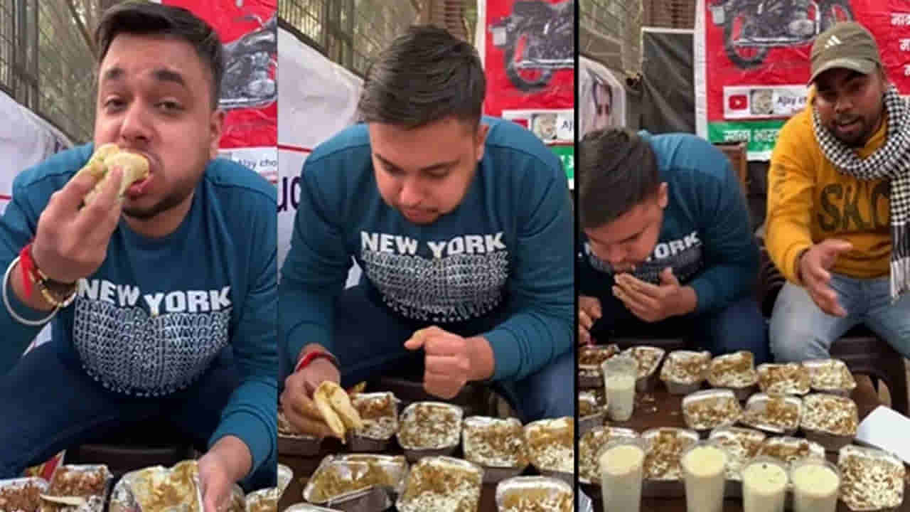 Viral Video: అరగంటలోనే 21 ప్లేట్ల చోలే కుల్చా తిన్నాడు.. బుల్లెట్ బండి సొంతం చేసుకున్నాడు