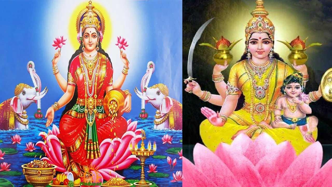 Happy Varalakshmi Vratham 2023, Wishes, Video, Greetings, Animation,  Status, Messages (Free) - video Dailymotion