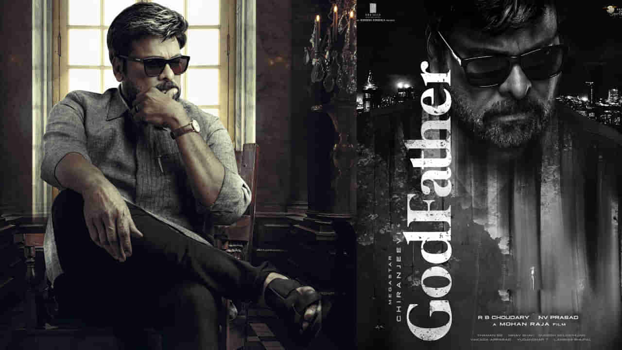 Godfather: దుమ్మురేపిన గాడ్ ఫాదర్ టీజర్.. అదరగొట్టిన మెగాస్టార్