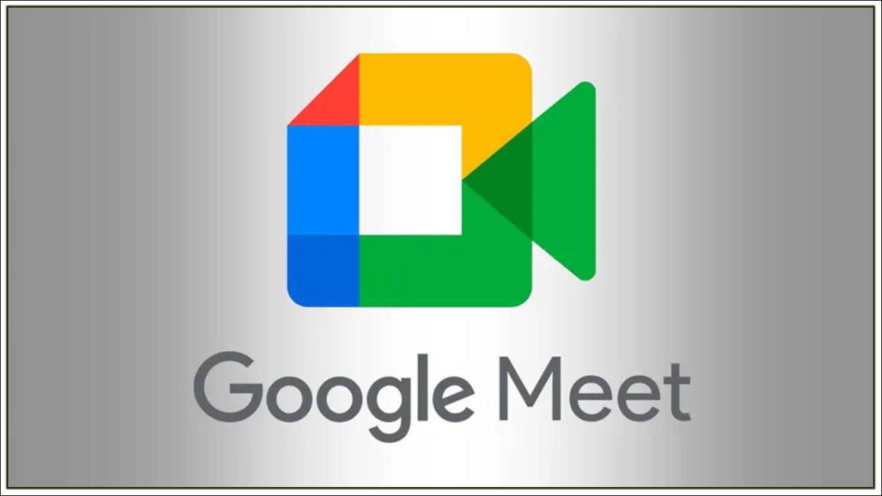 Google Meet: గుడ్‌న్యూస్‌.. గుగుల్‌మిట్‌ వినియోగదారుల కోసం ప్రత్యేక ఫీచర్‌.. ఇది ఎలా పని చేస్తుందంటే..