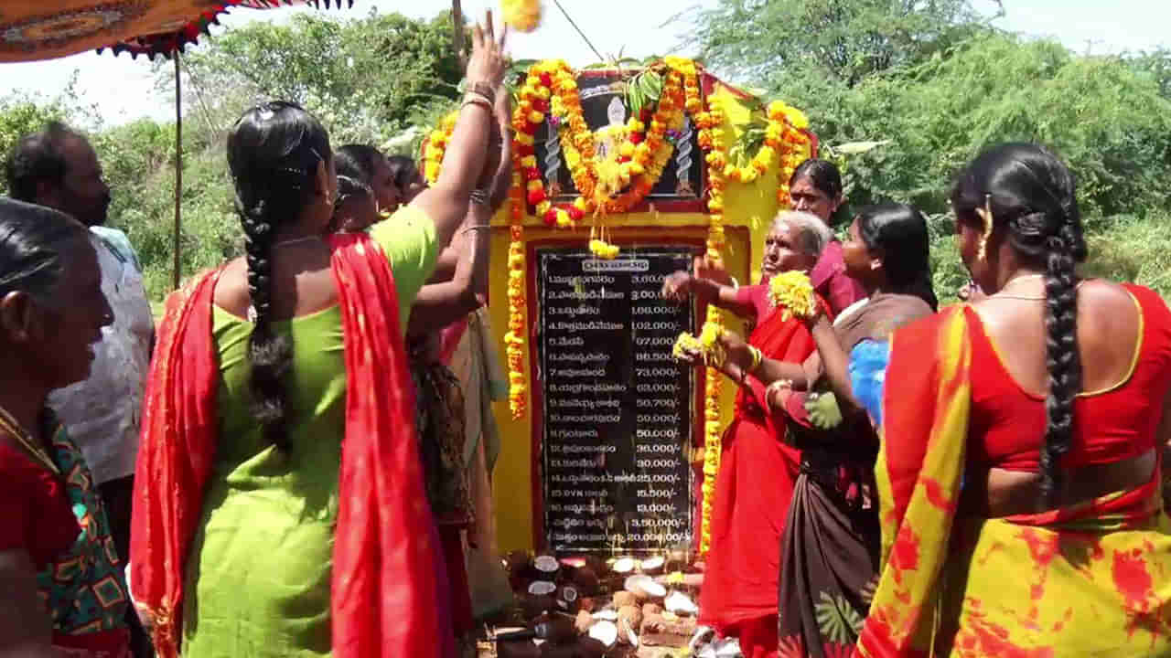andhra pradesh: 40ఏళ్లుగా పాలకులు చేయలేని పని.. 16 గ్రామాల ప్రజలు కలిసికట్టుగా సాధించారు.. పండగలా ప్రారంభోత్సవం