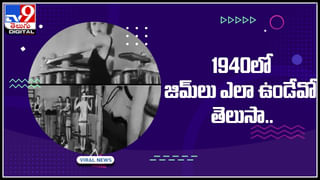 Viral Video: పైకి చూస్తే ట్రాన్స్‌ఫార్మర్‌.. లోపల చూస్తే కళ్లు జిగేల్‌.. వైరల్ అవుతున్న వీడియో..