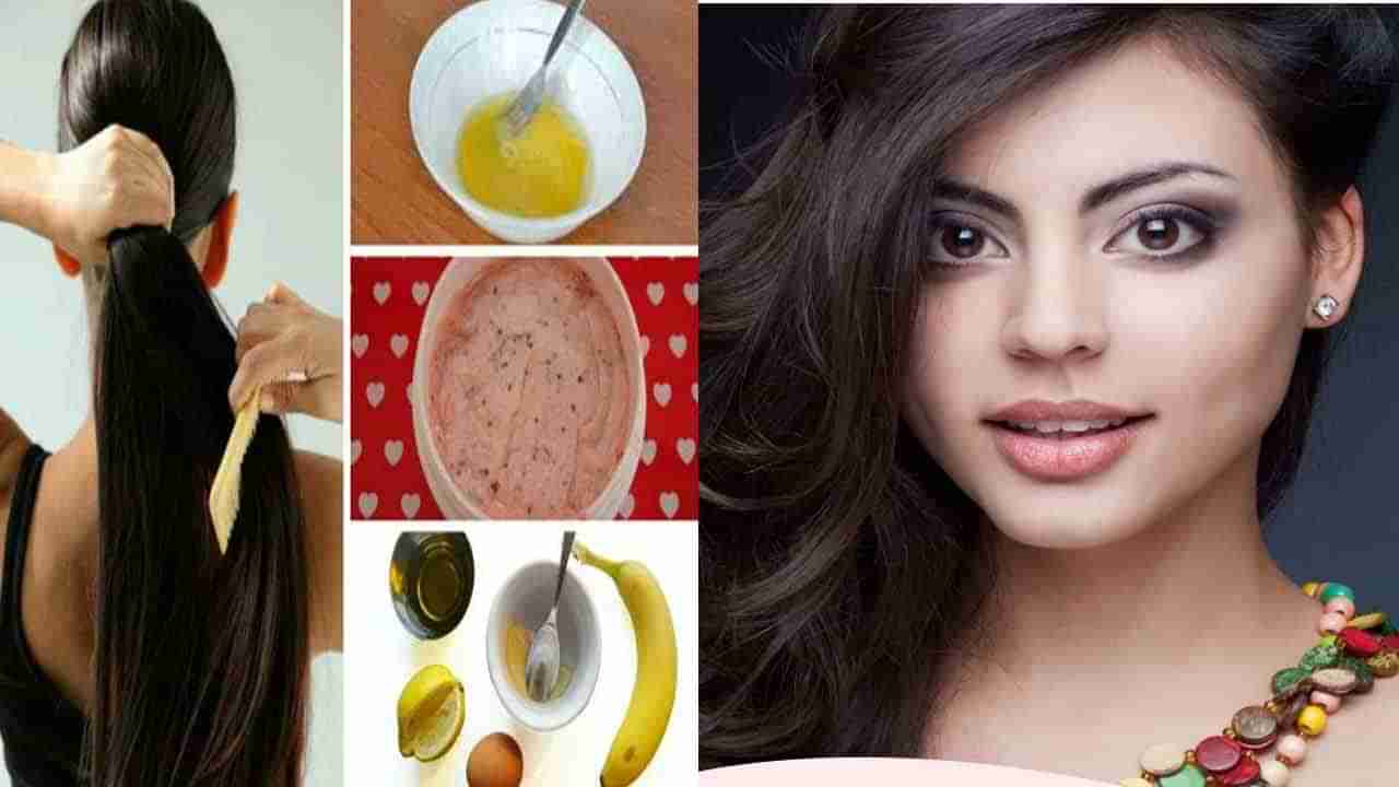 Beauty Tips: చుండ్రుతో బాధపడుతున్నారా? ఐతే ఈ హెయిర్‌ మాస్కులు ట్రై చేయండి..