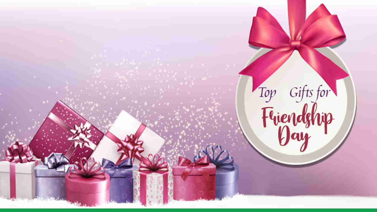 Friendship Day Gift Ideas: మీ బెస్ట్ ఫ్రెండ్ను సర్ప్రైజ్ చేయాలనుకుంటున్నారా.. అయితే ఐడియాలు మీ కోసమే..