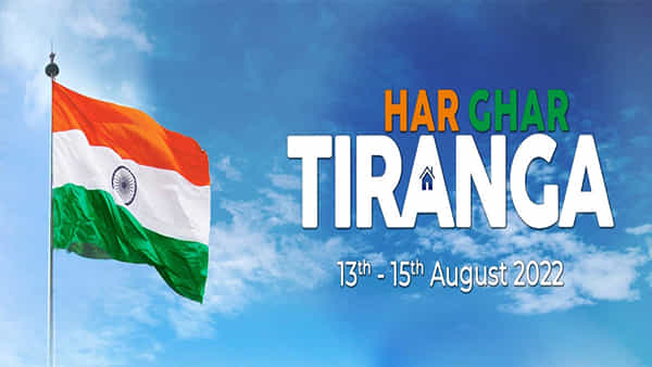 Har Ghar Tiranga: ఆజాదీ కా అమృత్ మహోత్సవ్.. హర్ ఘర్ తిరంగా నినాదంతో జెండా పండగ