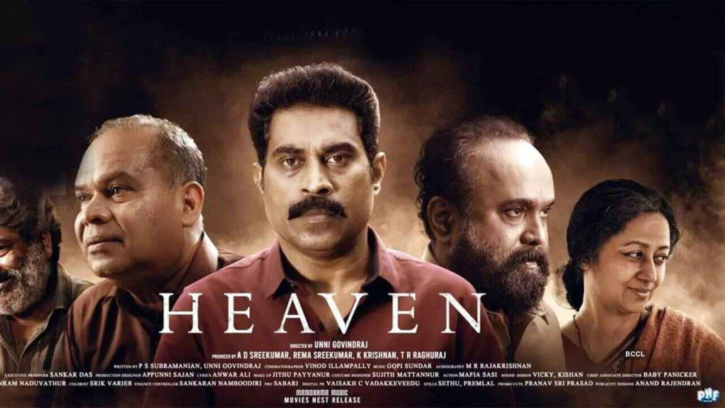 Heaven Movie