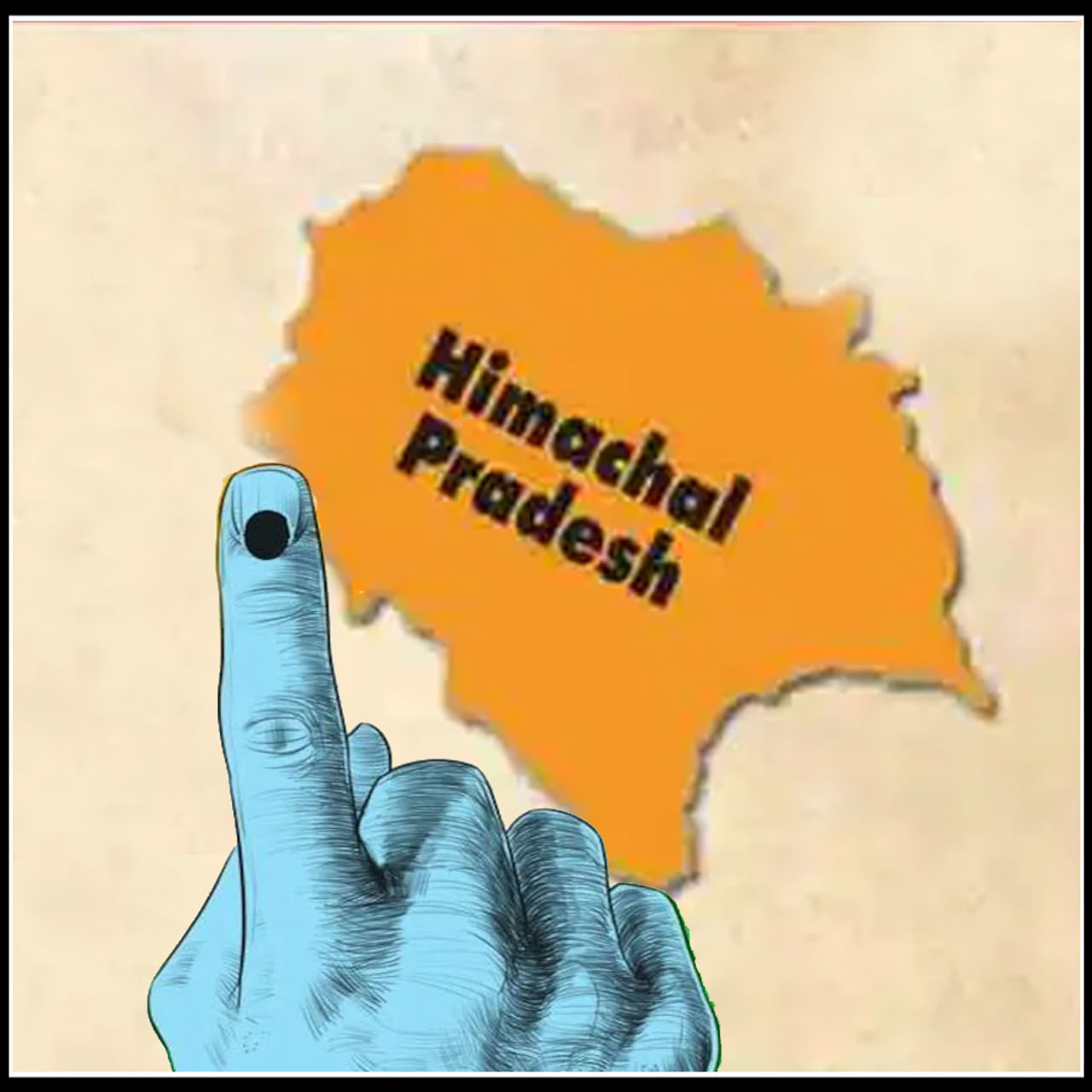 Himachal Pradesh Elections 2022: హిమాచల్ ప్రదేశ్ అసెంబ్లీకి త్వరలో ఎన్నికలు జరగనున్నాయి. ఆ రాష్ట్రంలోని మొత్తం 68 అసెంబ్లీ స్థానాలకు నవంబరు మాసంలో ఎన్నికలు నిర్వహించనున్నారు. 