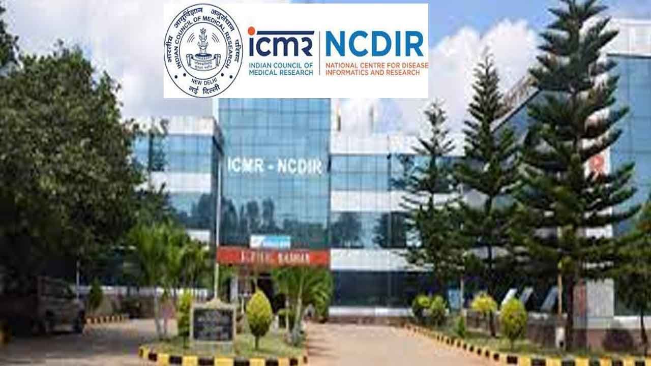ICMR-NCDIR Recruitment 2022: నెలకు రూ.72 వేల జీతంతో.. నేష‌న‌ల్ సెంట‌ర్ ఫ‌ర్ డిసీజ్‌ ఇన్‌ఫ‌ర్మాటిక్స్ అండ్ రిసెర్చ్‌లో ఉద్యోగాలు..