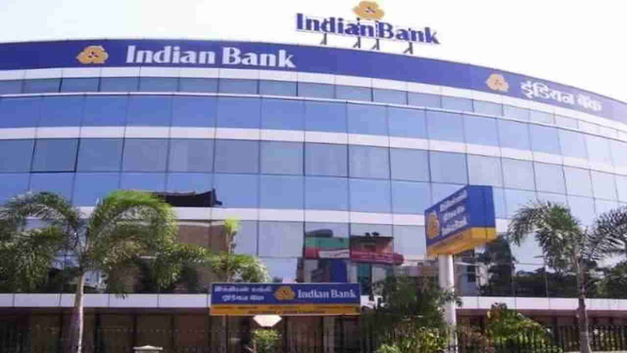 Indian Bank Recruitment 2022: రాత పరీక్షలేకుండా ఇండియన్ బ్యాంక్‌లో ఉద్యోగాలు పొందే అవకాశం.. పూర్తి వివరాలు ఇవే..