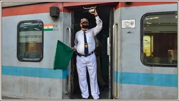 Indian Railways: ఇండియన్‌ రైల్వే కీలక నిర్ణయం.. రైళ్లలో ఉండే గార్డు హోదా మార్పు.. ఎందుకంటే