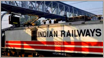 Indian Railways: రైల్వేల ప్యాసింజర్ రిజర్వేషన్ సిస్టమ్‌లో కీలక మార్పులు..