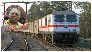 Indian Railways: రూ.20 కోసం రైల్వే శాఖపై పోరాటం.. 22 ఏళ్ల తర్వాత విజయం.. సంచలన తీర్పునిచ్చిన కోర్టు
