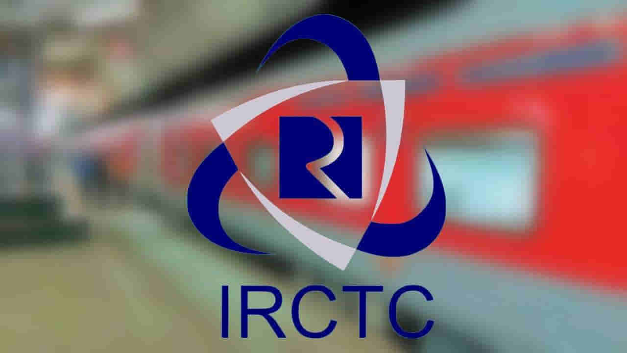 IRCTC: ప్రయాణికుల డేటాను అమ్ముకుంటోందన్న వార్తలపై స్పందించిన ఐఆర్‌సీటీసీ.. మాకు ఆ ఉద్దేశం లేదంటూ..