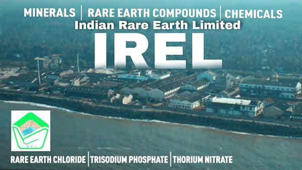 IREL Limited Recruitment 2022: ఐరెల్ ఇండియా లిమిటెడ్ అప్రెంటిస్ ఖాళీలు.. డిప్లొమా చేసిన వారు అర్హులు..