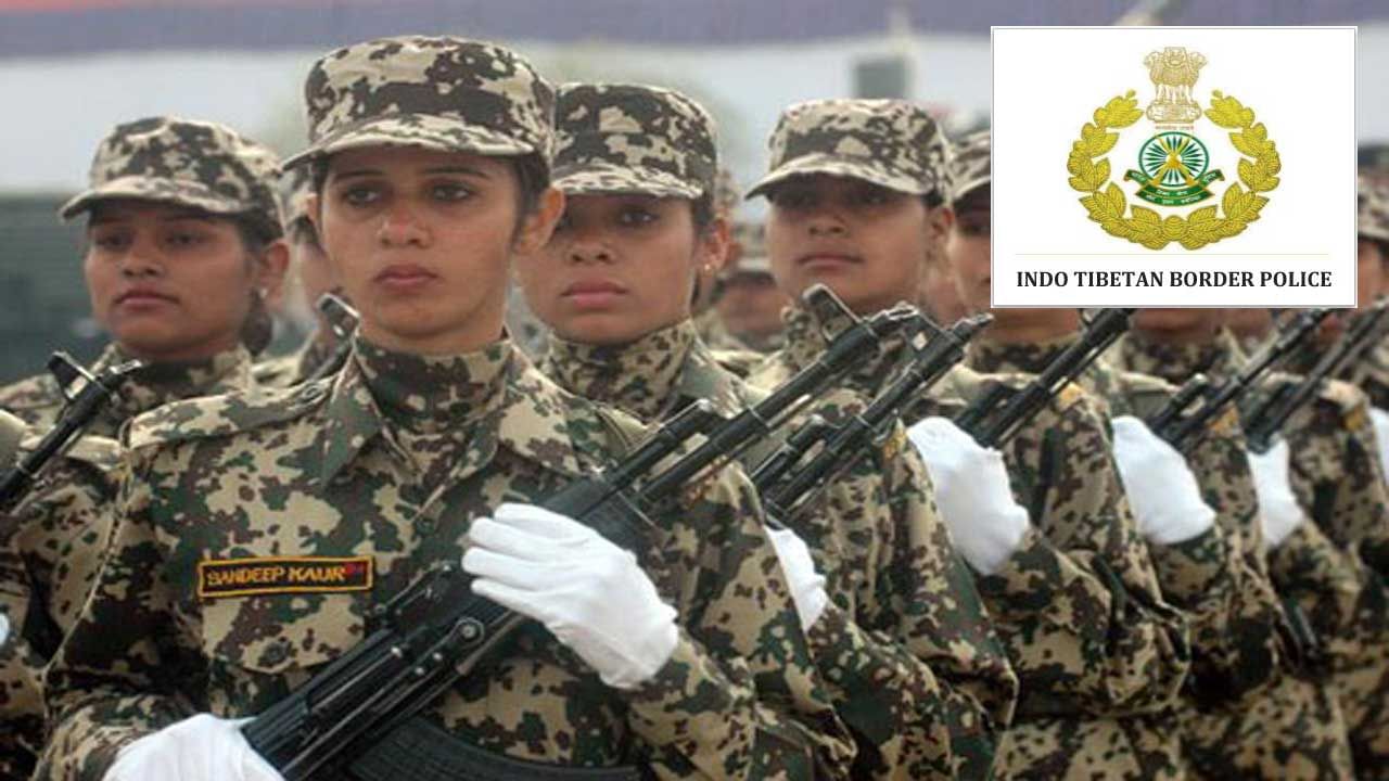 ITBP Recruitment 2022: ఇండో-టిబెటన్‌ బోర్డర్‌ పోలీస్‌ ఫోర్స్‌లో కానిస్టేబుల్‌ పోస్టులకు నోటిఫికేషన్‌.. ఆన్‌లైన్‌ దరఖాస్తుల ప్రారంభ తేదీ ఇదే..