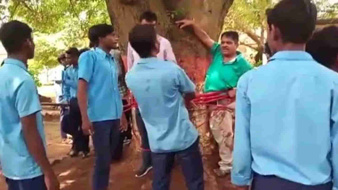 Viral Video: ఇదెక్కడి విడ్డూరం రా బాబు.. పరీక్షల్లో ఫెయిల్ చేశారని టీచర్లను చెట్టుకు కట్టేసి కొట్టిన విద్యార్థులు.. షాకింగ్ వీడియో