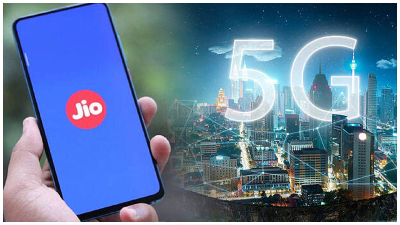 Reliance Jio 5G: రిలయన్స్ జియో ఎయిర్‌టెల్‌కు పోటీగా 1,000 నగరాల్లో 5G సేవలు