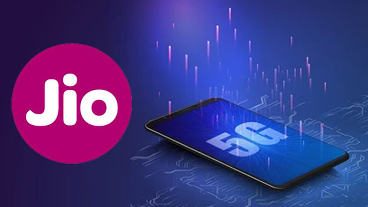 JIO 5G: జియో యూజర్లకు గుడ్‌ న్యూస్‌.. 5జీ సేవలు అందుబాటులోకి వచ్చేది అప్పుడే.?