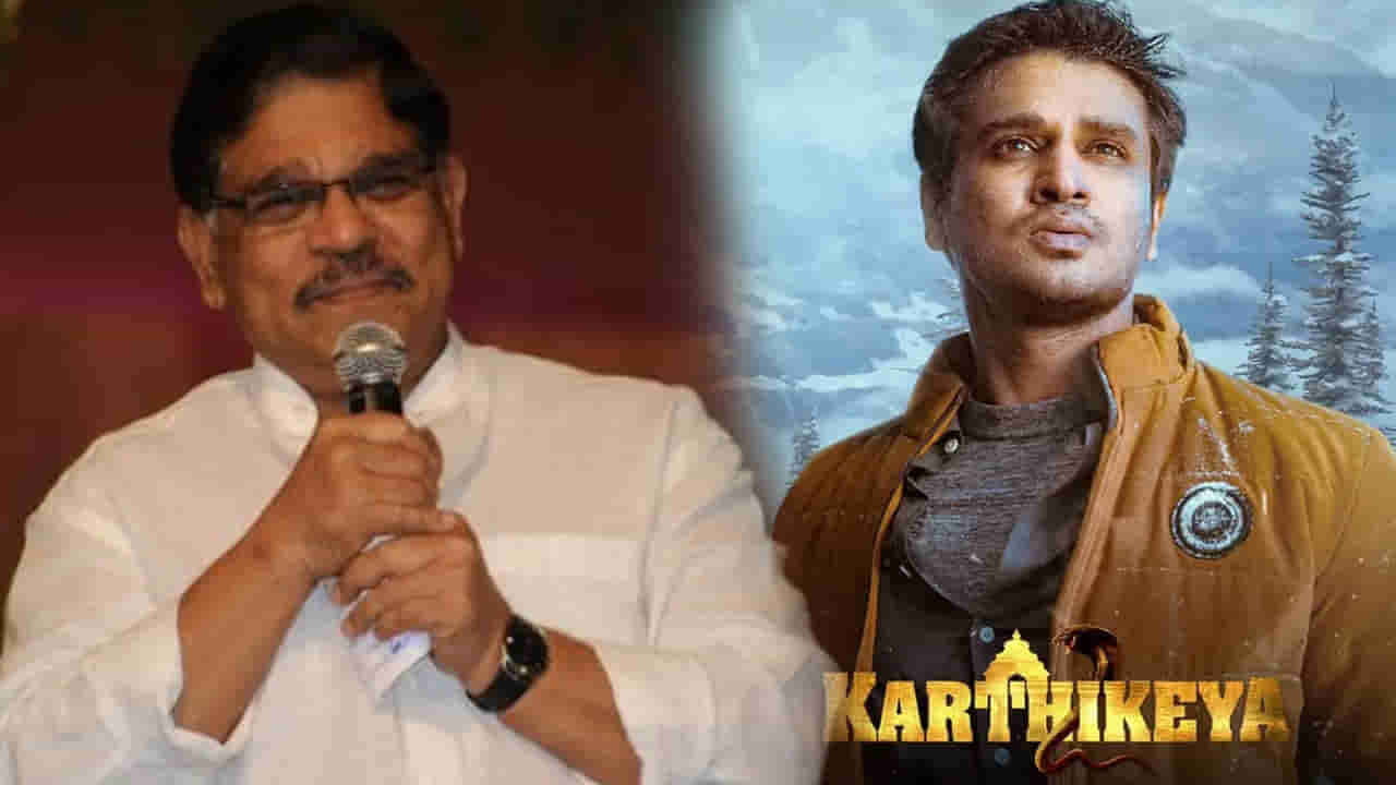 Karthikeya 2: కార్తికేయ2ని 50 థియేటర్స్లో రిలీజ్ చేద్దాం అనుకున్నాం.. ఇప్పుడు అది 700 థియేటర్స్ అయ్యింది: అల్లు అరవింద్