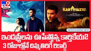 Vijay Deverakonda: ప్లీజ్ నన్ను అలా పిలవొద్దు.. ఇబ్బందిగా ఉంది ఫ్యాన్స్‌ను రిక్వెస్ట్ చేసిన VD