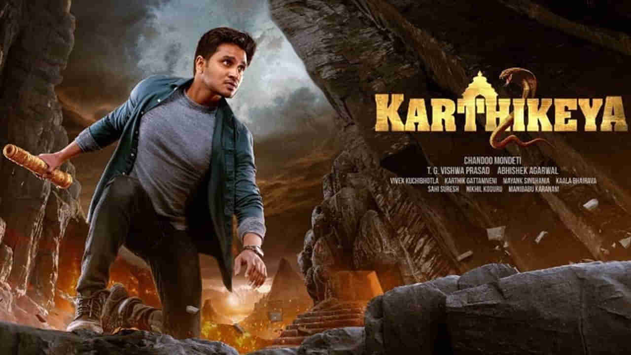 Karthikeya 2 : హిట్ టాక్‌తో దూసుకుపోతోన్న కార్తికేయ 2.. మూడురోజుల్లో ఎంత వసూల్ చేసిందంటే..