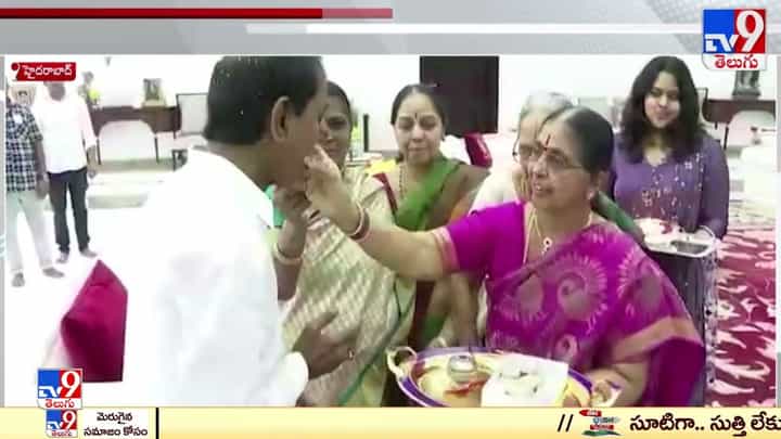 Raksha Bandhan 2022: ప్రగతిభవన్లో రాఖీపండుగ వేడుకలు.. సీఎం కేసీఆర్కు రాఖీకట్టిన అక్కాచెల్లెళ్లు Raksha Bandhan 2022: ప్రగతిభవన్లో రాఖీపండుగ వేడుకలు.. సీఎం కేసీఆర్కు రాఖీకట్టిన అక్కాచెల్లెళ్లు