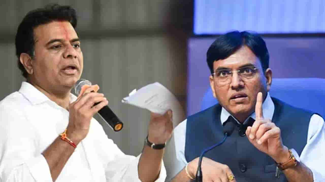 Telangana Politics: కేటీఆర్, కేంద్ర ఆరోగ్య మంత్రి మధ్య ట్విట్టర్ వార్.. మధ్యలో ఎంటరై సెటైర్లు వేసిన కిషన్ రెడ్డి..
