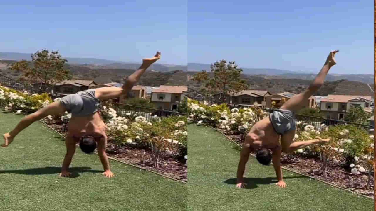 Viral Video: డ్యాన్సులందు ఈ డ్యాన్స్ వేరయా.. ఇలాంటి నృత్యం మీరెప్పుడూ చూసుండరు.. సోషల్ మీడియాలో వైరల్