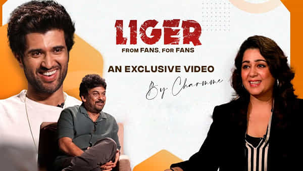 Liger Movie: జేబులో ఒక్క రూపాయి లేదు.. ఓటీటీ ఆఫర్ వదిలేసుకున్నాం.. లైగర్ టీం ఎమోషనల్..