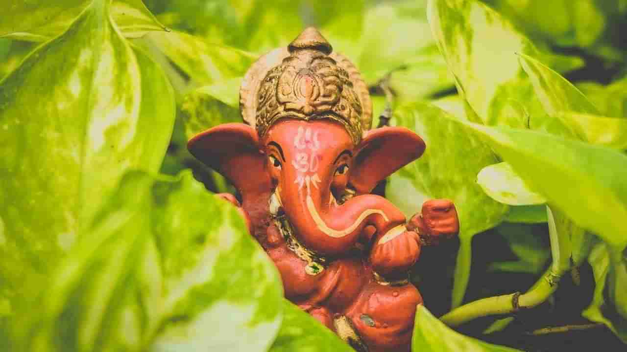 Vinayaka Chaviti: జీవితంలో సంపద, శ్రేయస్సు కోసం వినాయక చవితి రోజున ఈ రాశివారు ఈ మంత్రాన్ని పఠించి చూడండి..