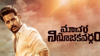 Pushpa The Rise: మరోసారి సత్తా చాటిన ‘పుష్ప’..  ఏకంగా 12 కేటగిరిల్లో నామినేట్‌ అయిన ఐకాన్ స్టార్ సినిమా