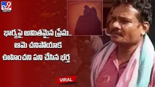 పొట్టకూటి కోసం ఈ కార్మికుడి కష్టం చూస్తే.. కన్నీళ్లు పెట్టుకోవల్సిందే !!