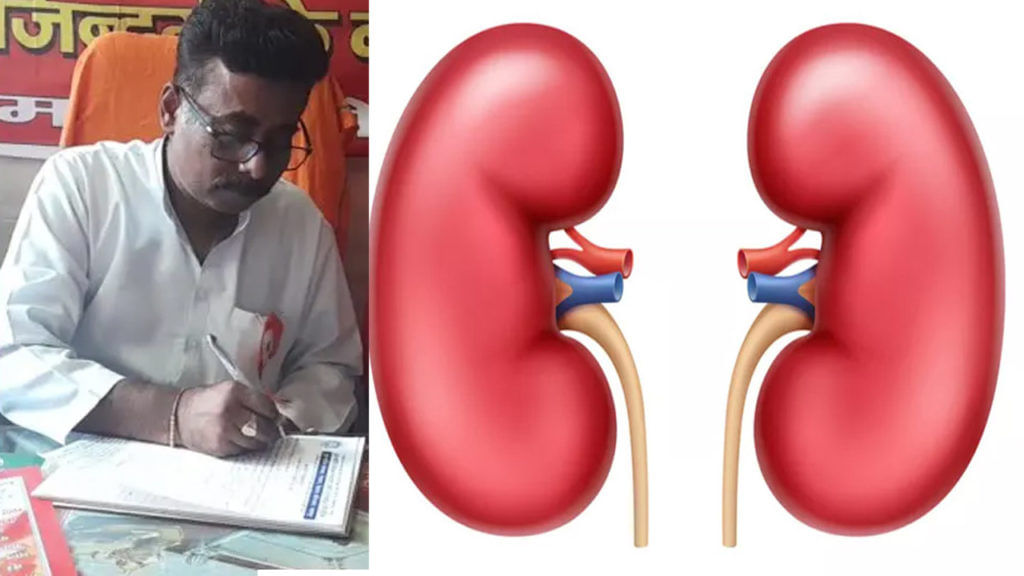 Man Has 3 Kidneys